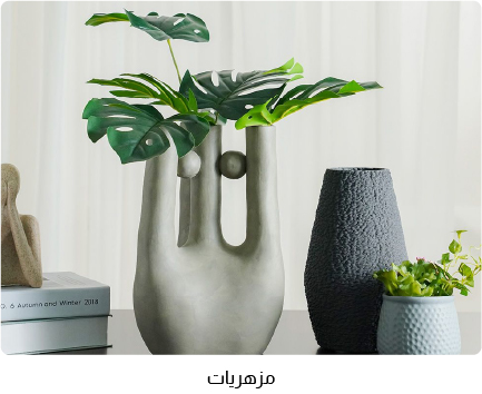 OM-Decor-3B-Vases