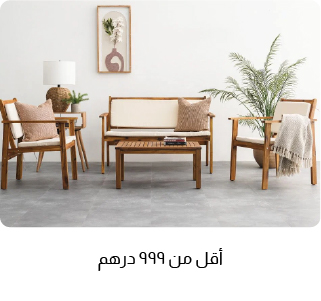 UAE-G24-SBP-Below 999AED