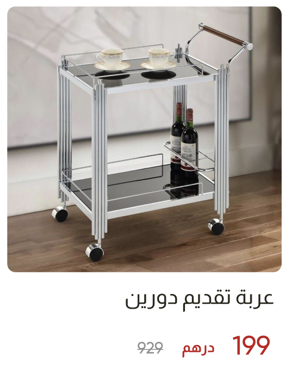 ROU-SD-2-Tier Serving Trolley