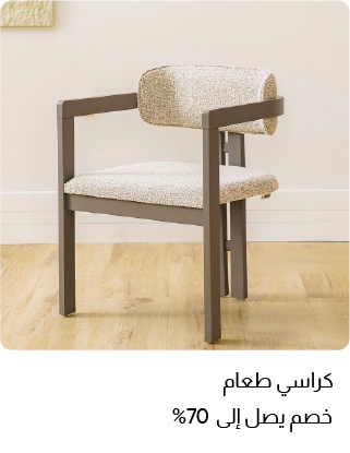 BH25R-HP-Dining Chair