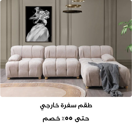 RS24 - R24 - 96SB - 96S - EOY-23 - MADRED-2023 - 1111 - Living - Major - 3 Block - Corner Sofa