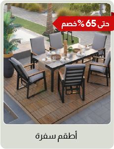 MRSU-G24-SBD-Dining Set