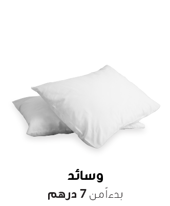 July - NYS - Bedroom Pillows UAE