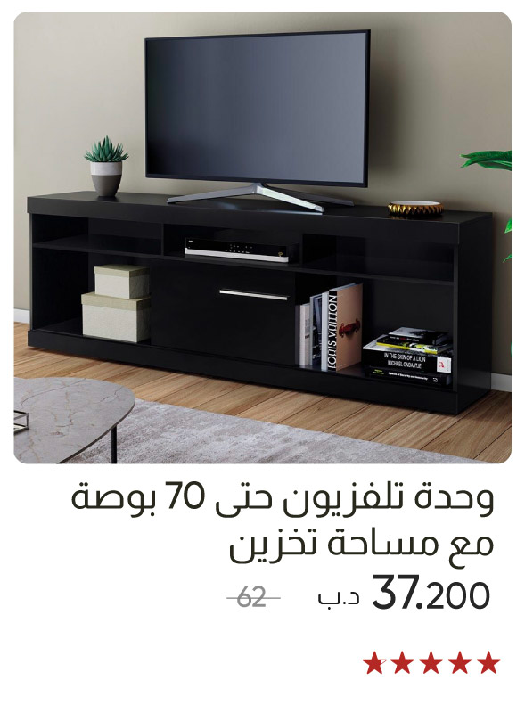 ROB25-SD-TV Unit upto 70"