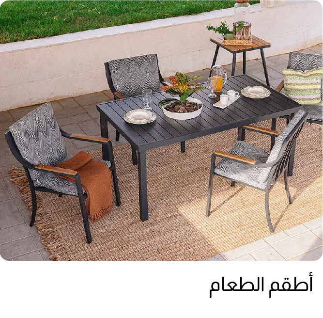 U25R-G- 4 B-Dining Sets