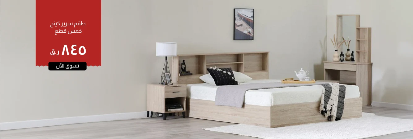 MSQ-CB-King Bed 180x200cm