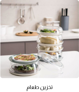 OM-Dining-6B-Food Storage