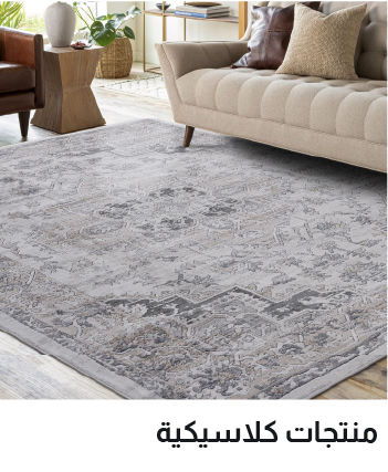 UAE25 - Rugs - Shop By Pattern - Block