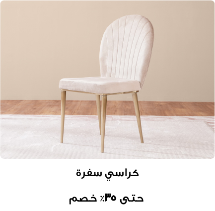 RS24-3Block-DiningChairs