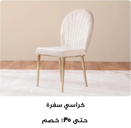 RS24-3Block-DiningChairs