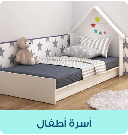 Kids-furniture-Blocks