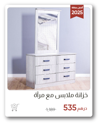 SSW-SD-Dresser with Mirror