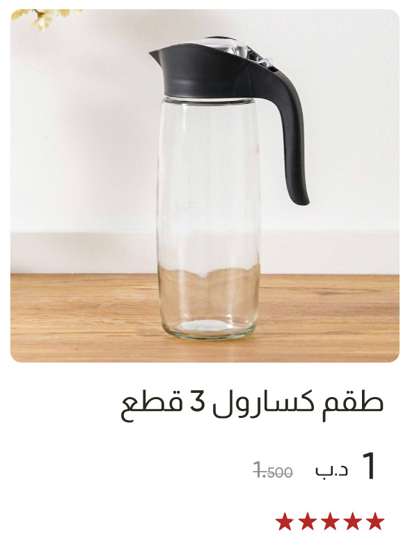 ROB25-SD-Oval Pitcher-1600ml