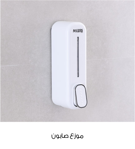 Ramadan - Sanitary Bath Block3 - UAE