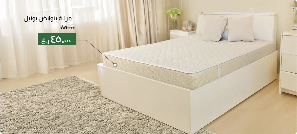 MSO-CB-King Foam Mattress