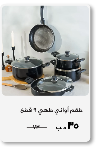 R24-BH-CB-Cookware