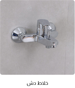 OM-Sanitary-6B-Shower Mixer