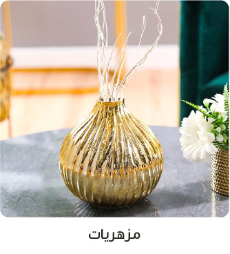 Ramadan - Vases - UAE