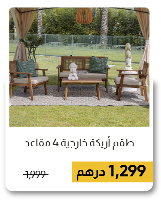 MRSU-G24-SD-Outdoor Sofa 4S