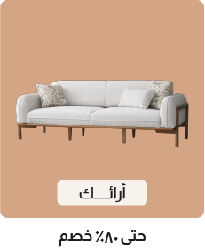 MRSU-SBD-Sofa W%