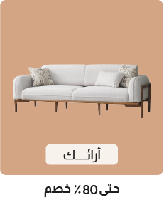 MRSU-SBD-Sofa W%