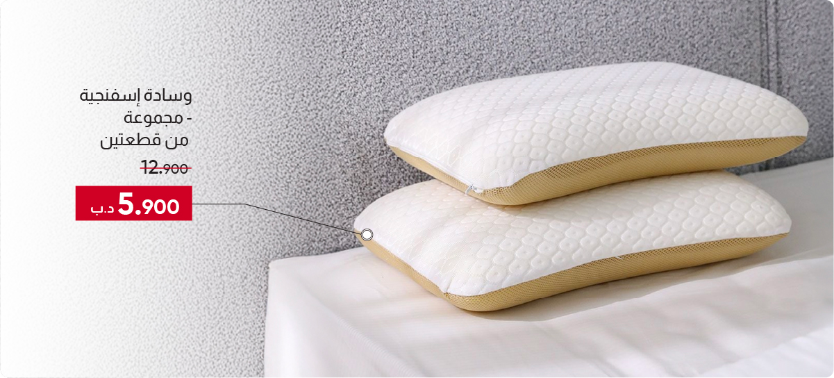 SSWB-DB-Memory Foam Pillow S2