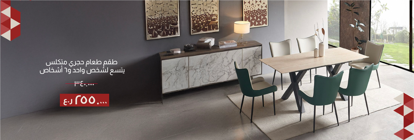 SSWO-CB-1+6S Stone Dining Set