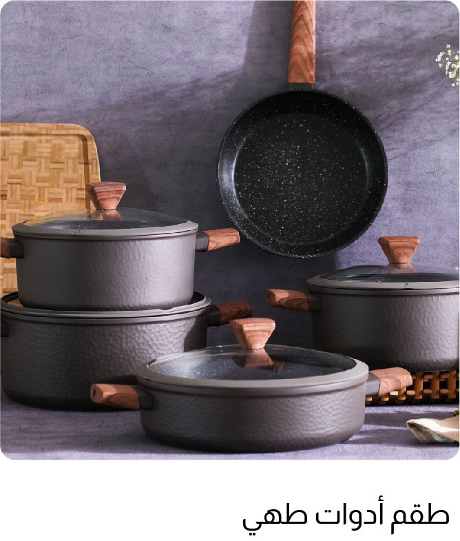 U25R-HP-Cookware Sets