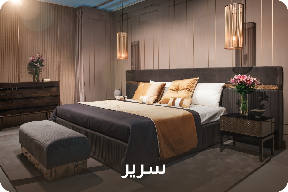 UAE2025 - Customize - Bed