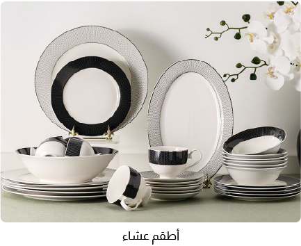 OM-Dining-3B-Dinner Sets