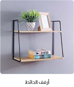 OM-Fur Acc-6B-Wall Shelves