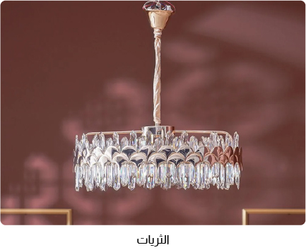 OM-Decor-3B-Chandeliers