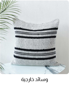 UAE-Gzbo-MNM-Cushions