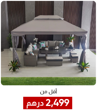 MRSU-G24-SBP-Gazebo-Under 2499