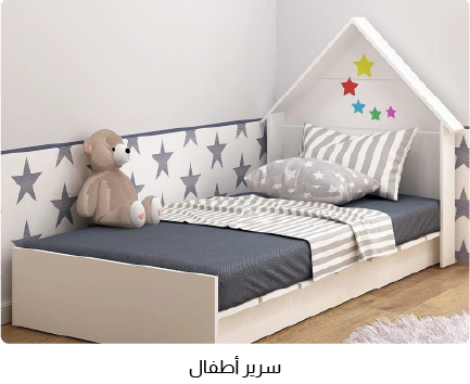 OM-Kids-3B-Kids Bed