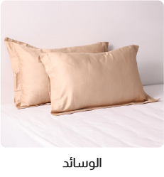 MRSU-B Acc-5B-Pillows