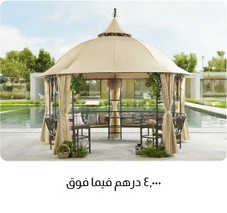 UAE-G24-SBP-Gazebo-4000 Above