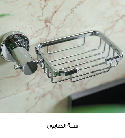 Ramadan - Sanitary Bath Block1 - UAE
