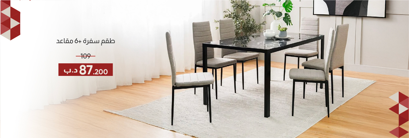 SSWB-CB- 1+6 Seater Dining Set