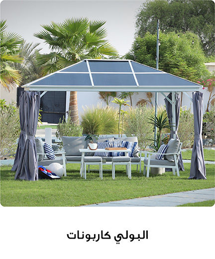 Polyester Gazebo