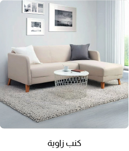 OM-Living-6B-Corner Sofa