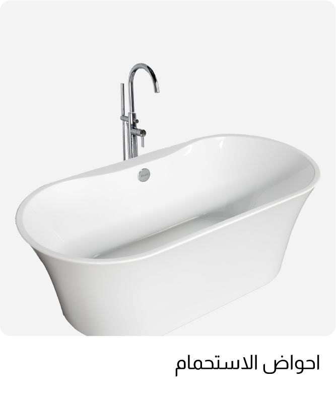 U25R-S4B-Bath Tubs