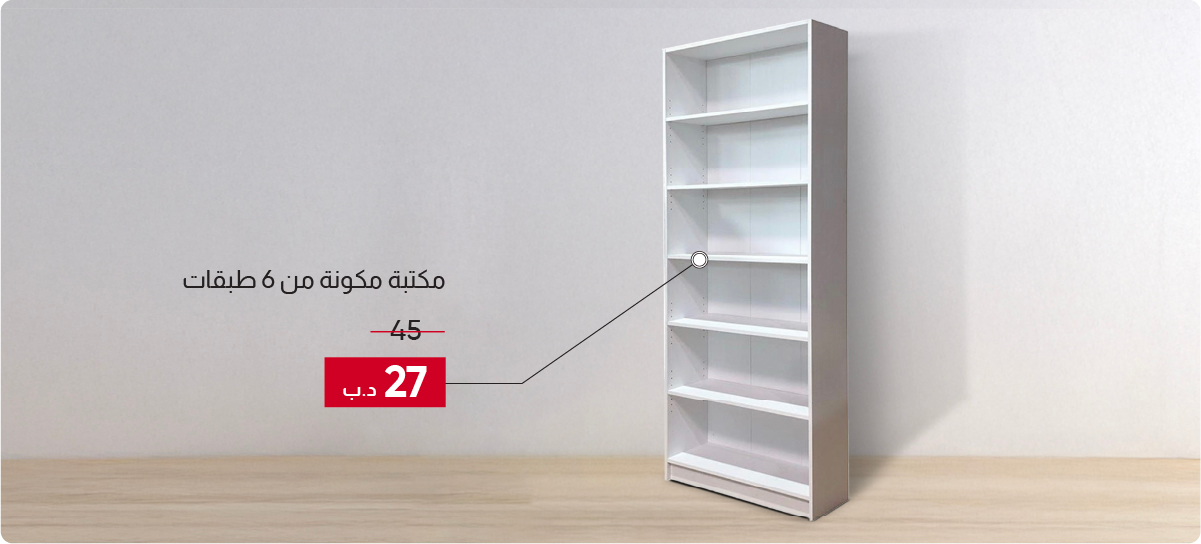 SSWB-CB-6 Tier Bookcase