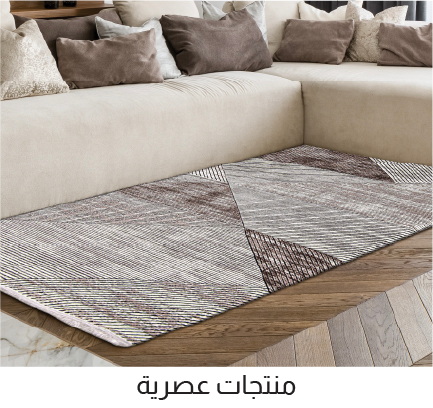 UAE25-Rugs-SBS-Modern