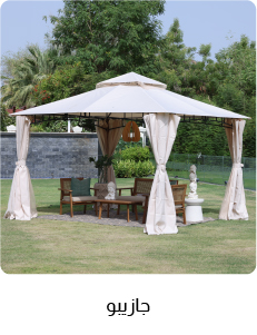 BH-G24-SBD-Gazebo