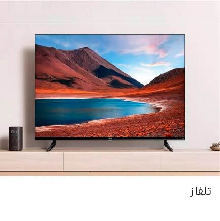 3-Block Big Saving Sale- TV