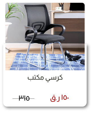 SOQ-SD-Office Chair