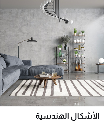 UAE25 - Rugs - Shop By Pattern - Block