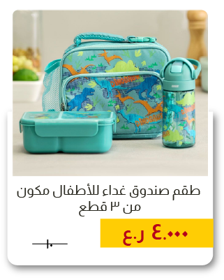 MRSU-SD-Kids' Lunch Box Set 3P