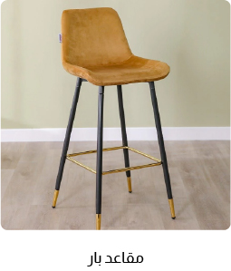 OM-Dining-6B-Bar Stools